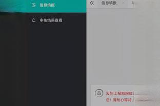 江南娱乐app客户端下载截图2